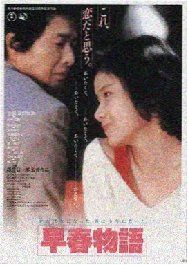 97在线影院 星际穿越