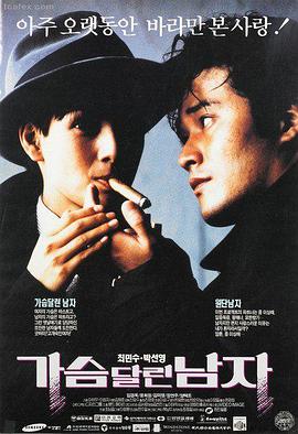 97在线影院 阿甘正传